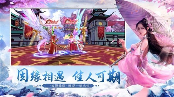逍遥游之御龙九州