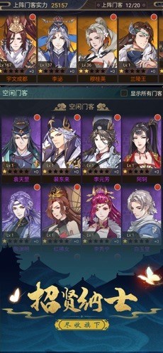 神都断案录