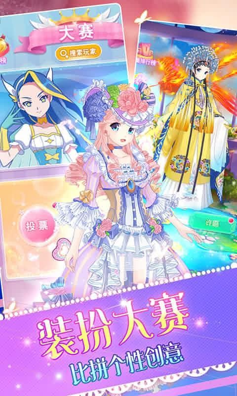 巴拉拉魔法变身4