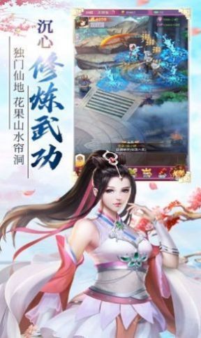 九天真龙决