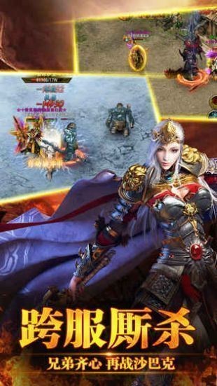 1.80火龙打金微变版