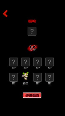 猛鬼寝室双人猎梦者