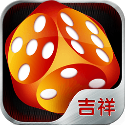 吉祥棋牌三打一