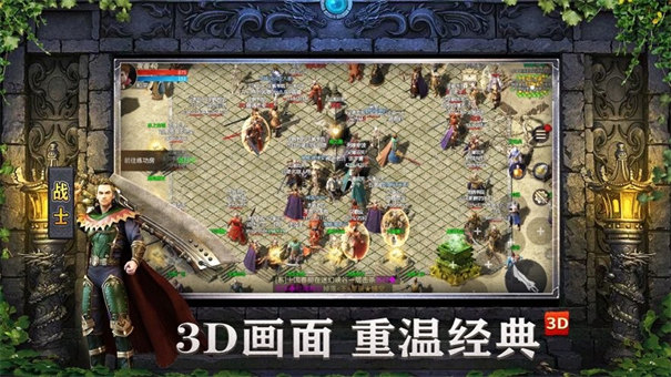 蘷牛战神高爆版