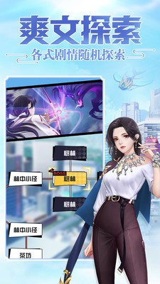 超凡之路华为版