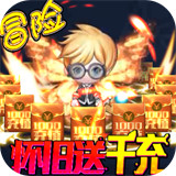 龙神之光满V版