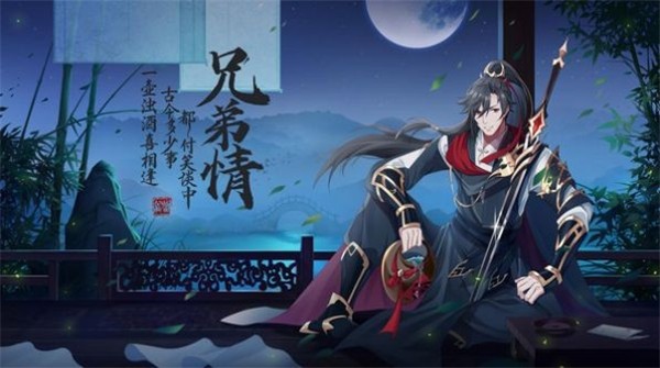 谪仙凡尘