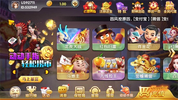 天地汇棋牌2022