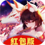 牧神记红包版