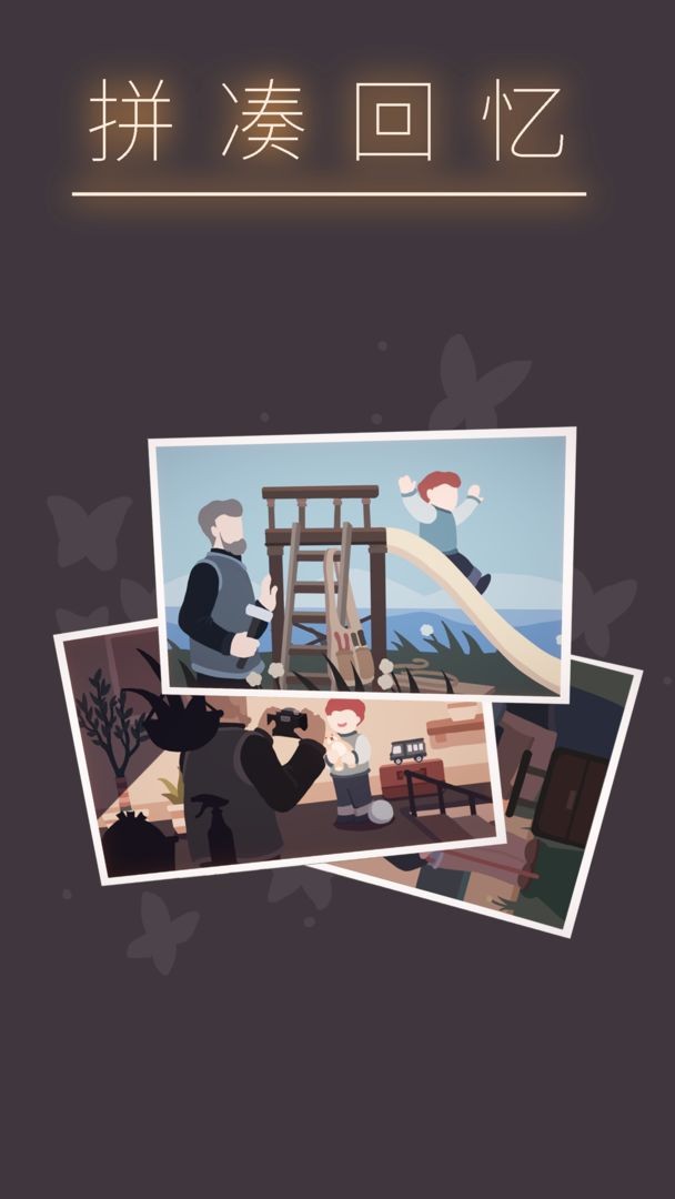 笼中窥梦正式版