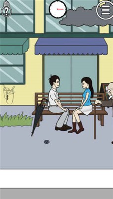 拆散情侣大作战