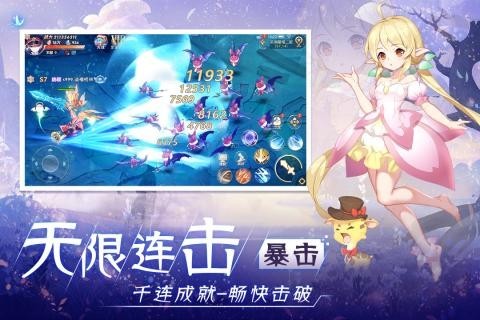 风暴大陆
