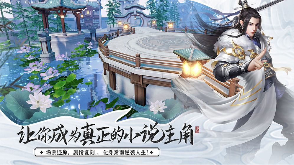 丹道凌霄