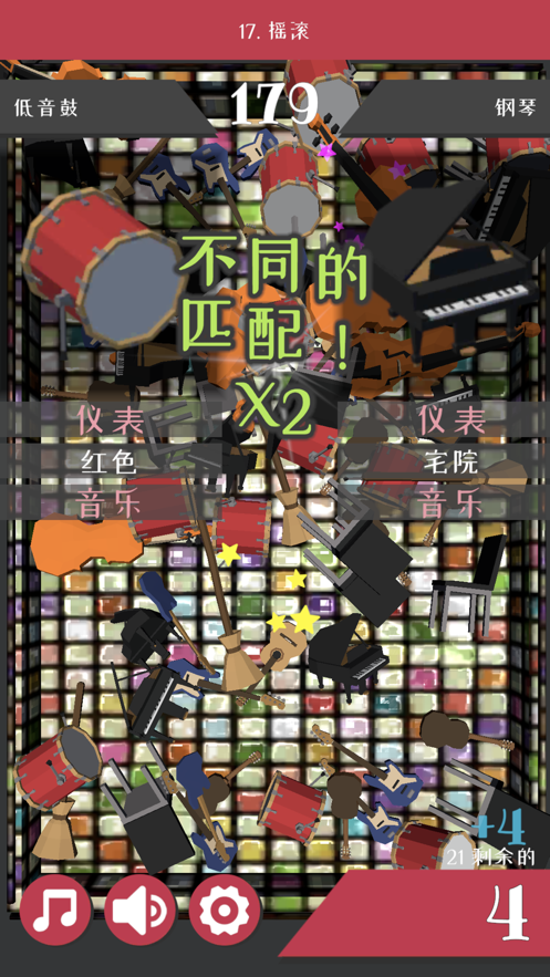 点触式匹配拼图手游