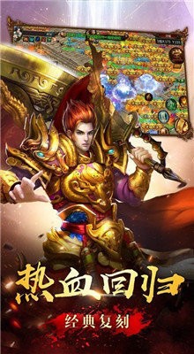 诛仙微变传奇