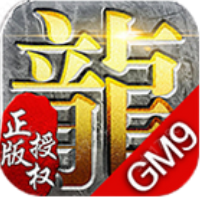 GM9玫瑰无限刀