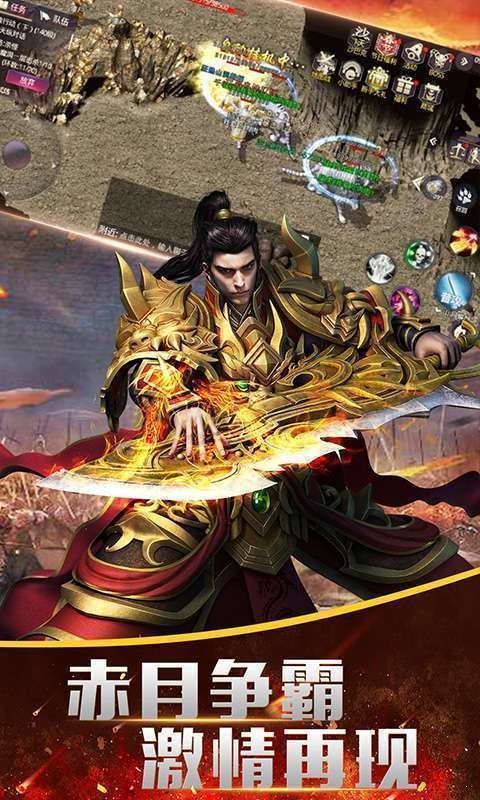 御天火龙打金服