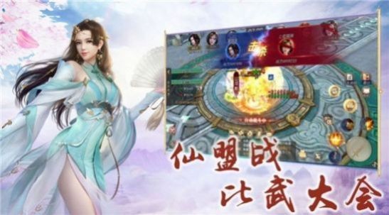 三界披靡