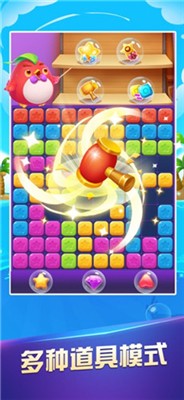 消星星2020升级版