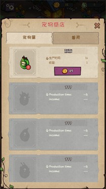 幻兽乐园