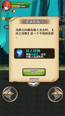 鬼剑士汪天才