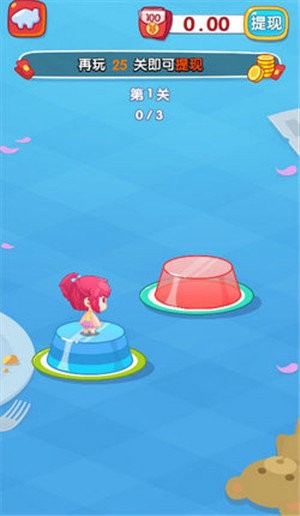 爱上跳一跳红包版