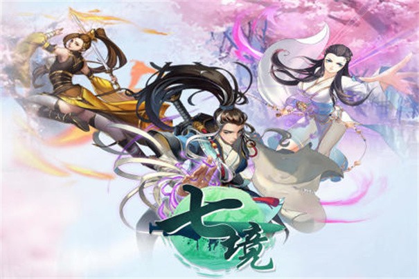 七境