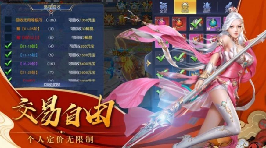 红尘乱世录