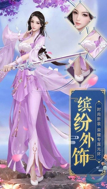 仙尘诀红包版