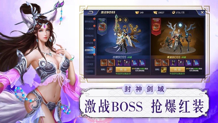 医馆笑传之云飞手游