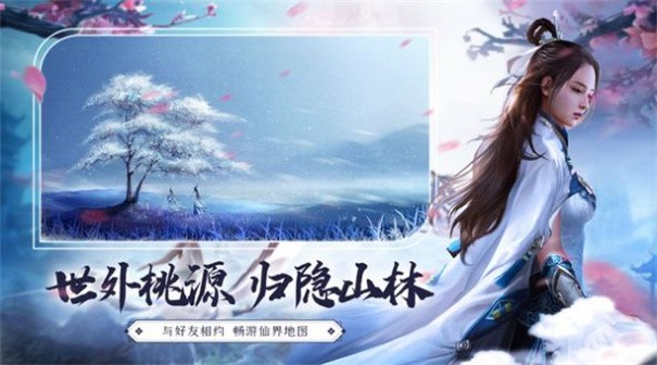 踏封玄天