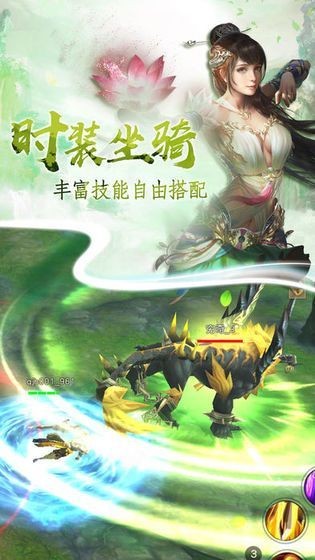 混沌之刃地藏降世