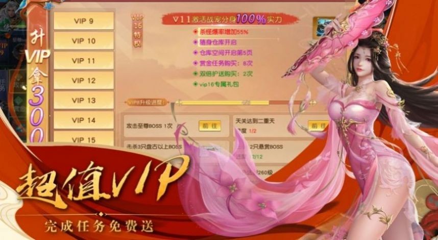 红尘乱世录