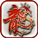 龙脉王朝