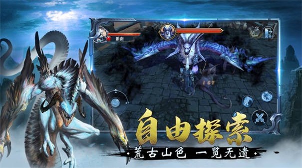 神明鏖战