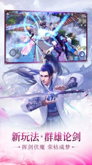 八荒斩鬼录红包版