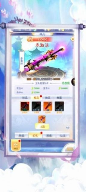 寻道万年