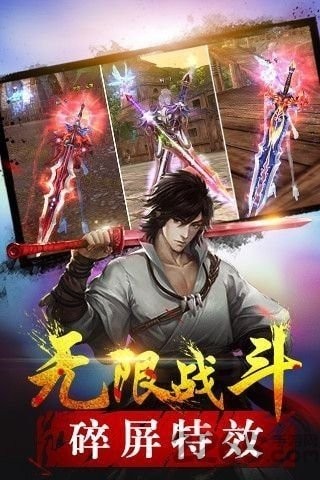 修神外传红包版