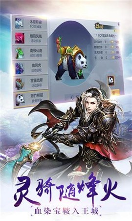 霸道医仙