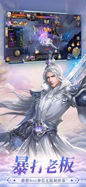 蜀山剑仙诛仙录