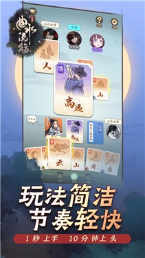 曲水流觞