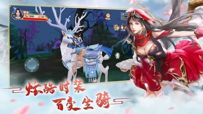 山海游龙传
