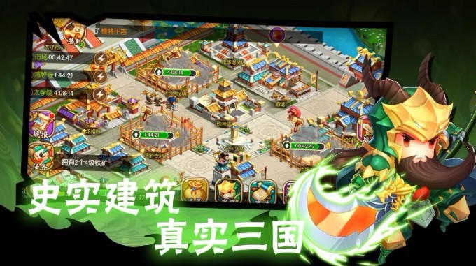 萌将群雄志