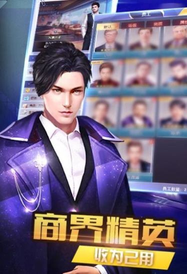 商战之王