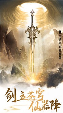 剑破江天
