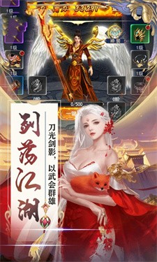 武道长生
