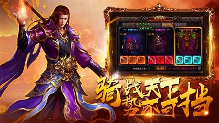 复古传奇沉默版
