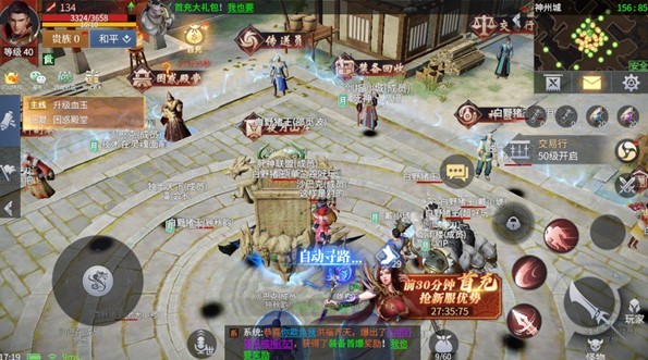 神途鸿蒙单职业