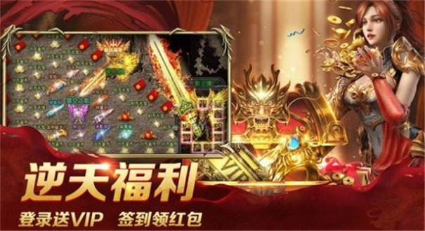 龙门传奇合击版