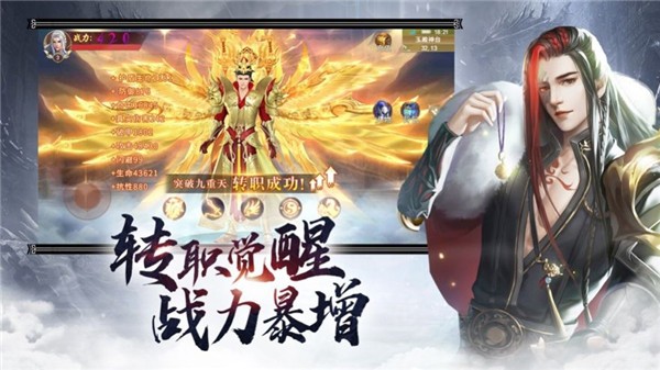 一世独尊剑道仙语